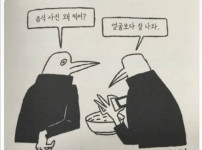 명쾌하다