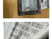 신문지가방