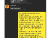흙수저집안 특징