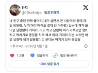  돌머리