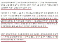 맞을만 했다 vs 때릴만 했다