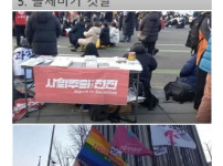 계엄 시위 때 볼 수 있었던 깃발들