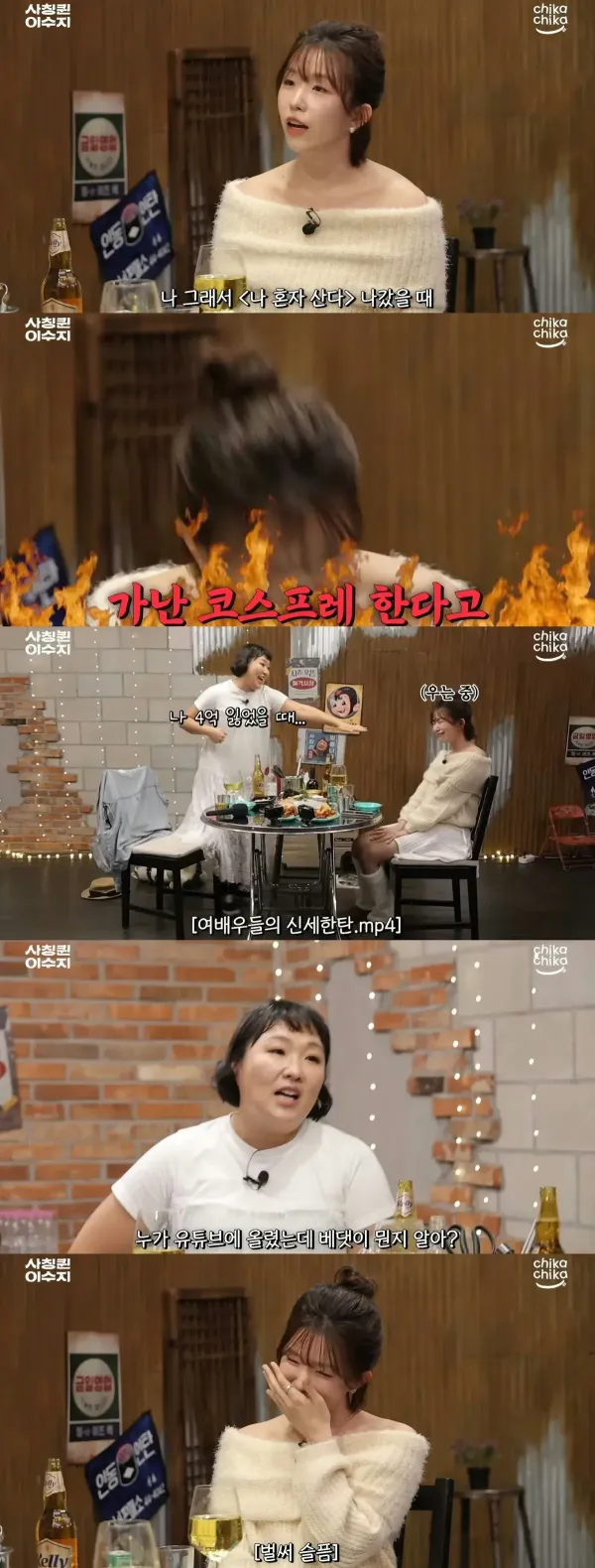 이수지가 처음으로 답댓 달고 싶어진 유튜브 댓글.jpg