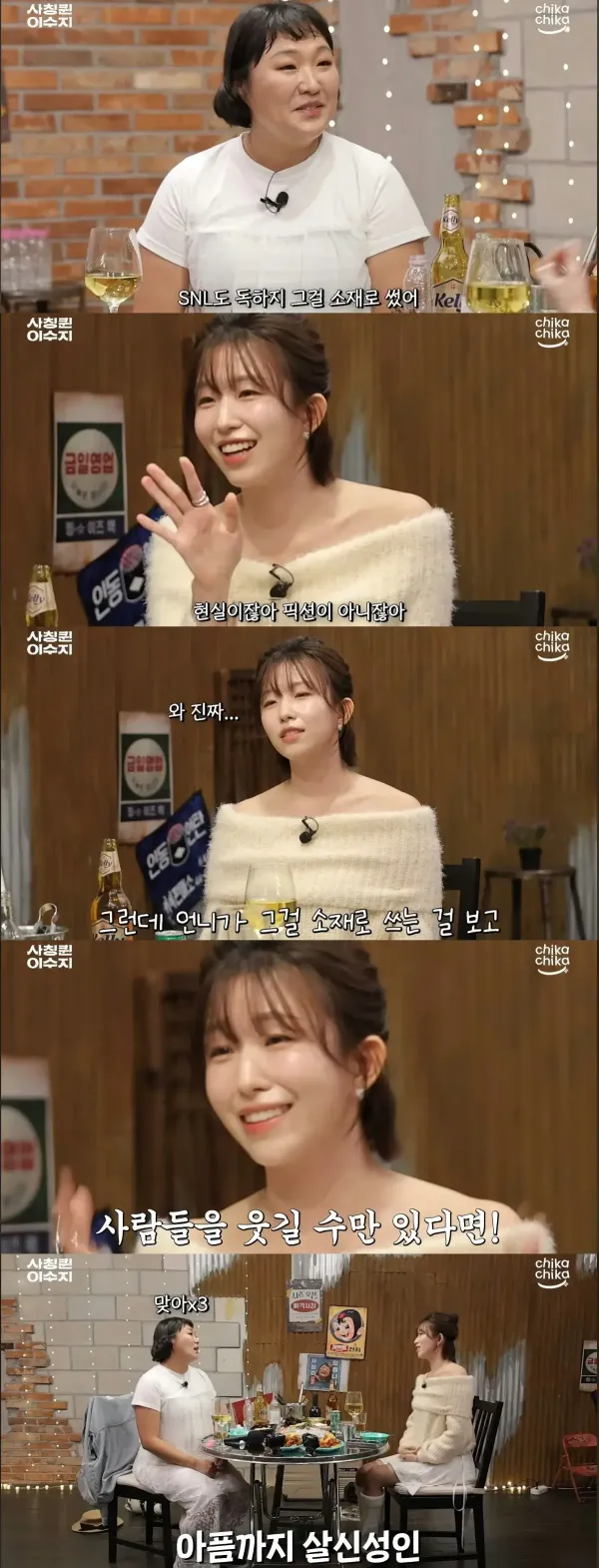 이수지가 처음으로 답댓 달고 싶어진 유튜브 댓글.jpg