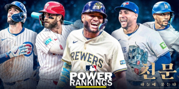 [천문] 8일 MLB