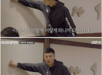 감독한테 꼽준 19살 시절 이천수