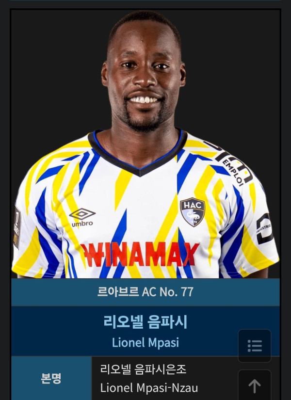 리오넬 ㅈ되기까지 3시간 전 ㄷㄷㄷ