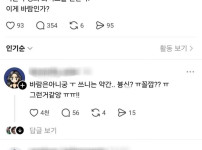 이게 바람인가?
