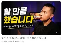 대한민국 위기인 이유