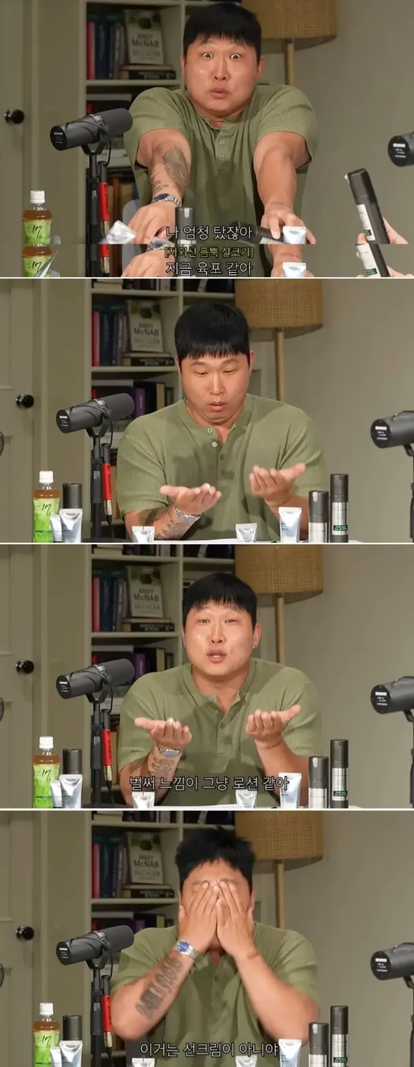 빅나티 디스전 이후 열심히 사는 스윙스