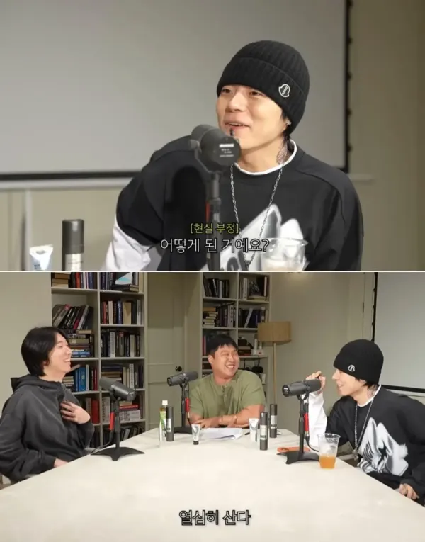 빅나티 디스전 이후 열심히 사는 스윙스