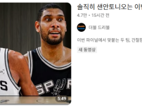 웸비련 앞으로 10년은 우습게 해먹을텐데