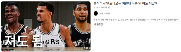 웸비련 앞으로 10년은 우습게 해먹을텐데