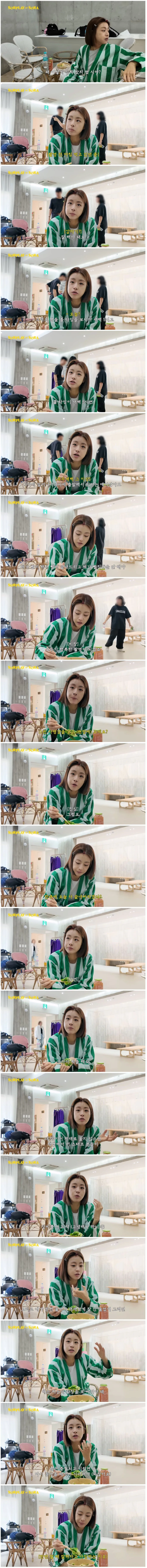 배우 강소라의 직업 정신 ㅎㄷㄷ