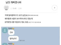 보수적임
