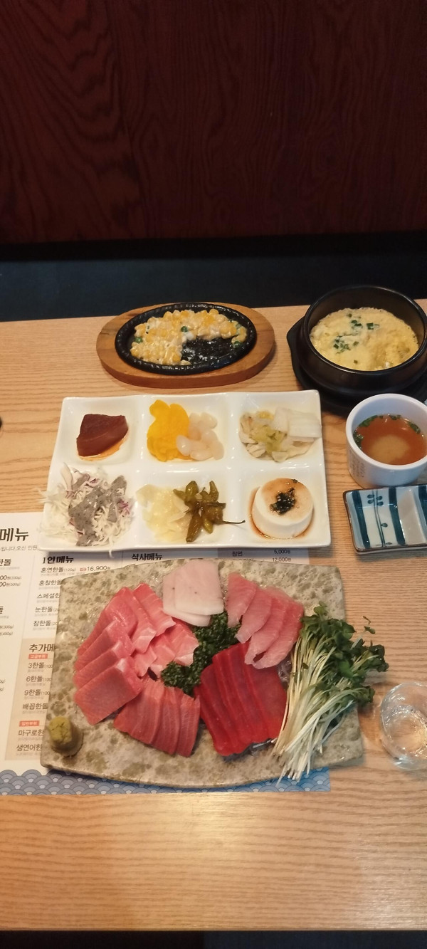 1인 참치집