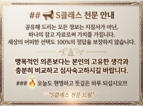 [천문] 12일 네이션스 남배