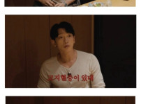 나보고 운동하래