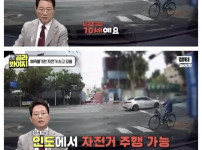  몰랏던 사실