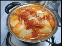 하와이안 김치찌개;;