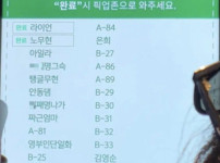 스타벅스 픽업존 네이밍 ㄷ ㄷ ㄷ