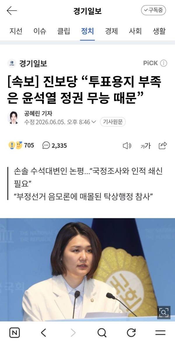 개콘이 망한 이유