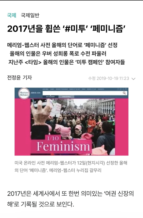 뭔가 