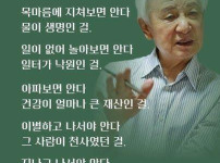 촬영상을 눈물바다 만든 79세 할아버지