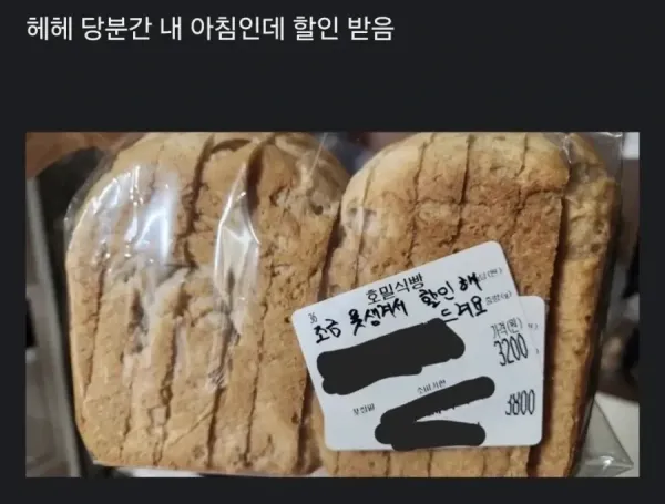 못생겼다며 할인 받았다....