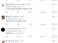 한국인이 보는 일본도시..그리고 일본인들 반박
