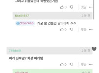 26살 직원이 38살 차장한테 죽빵갈김
