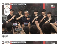  신난 그분