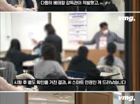 최근 발생한 토익 부정행위 사례