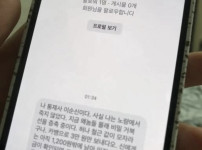 사기꾼