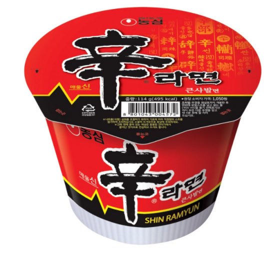 다음중 딱 하나로 해장해야한다면