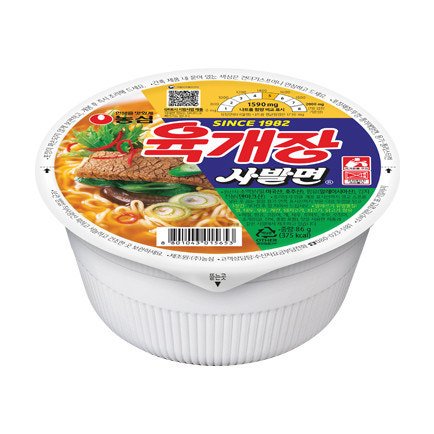 다음중 딱 하나로 해장해야한다면