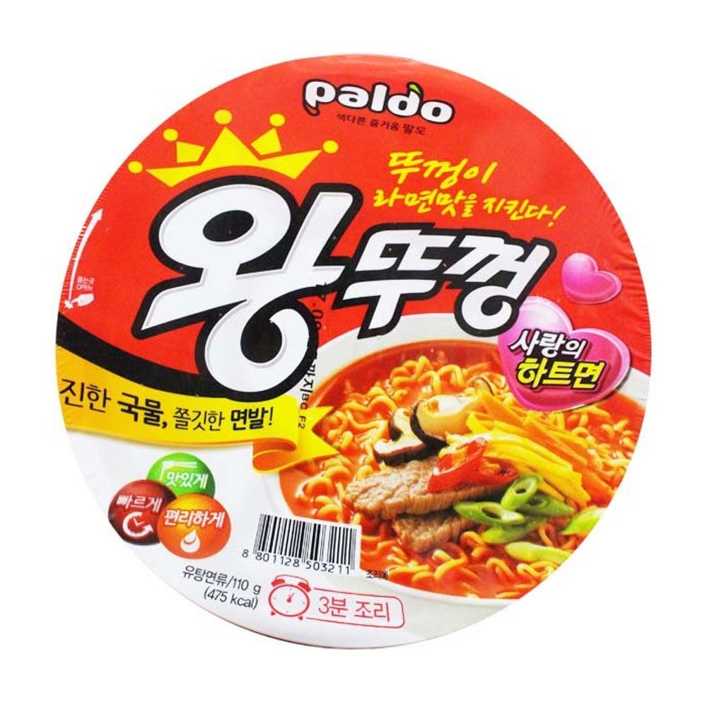 다음중 딱 하나로 해장해야한다면
