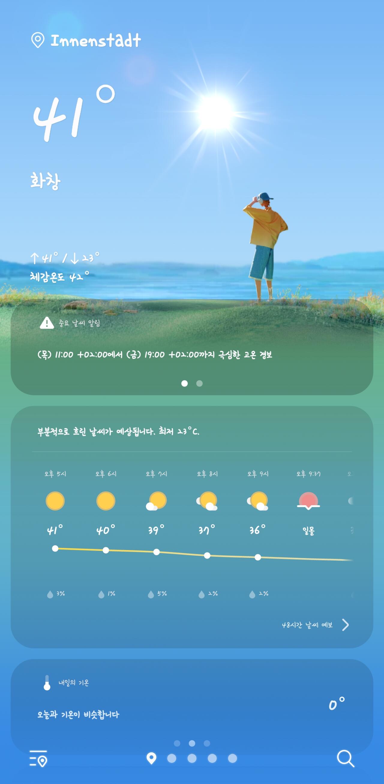 지금 유럽 폭염 엄살 아님 진짜 죽을뻔했음