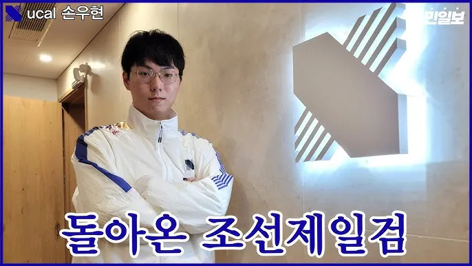 1군에서 누가 제일 로크를 잘쓰고 어쩌고