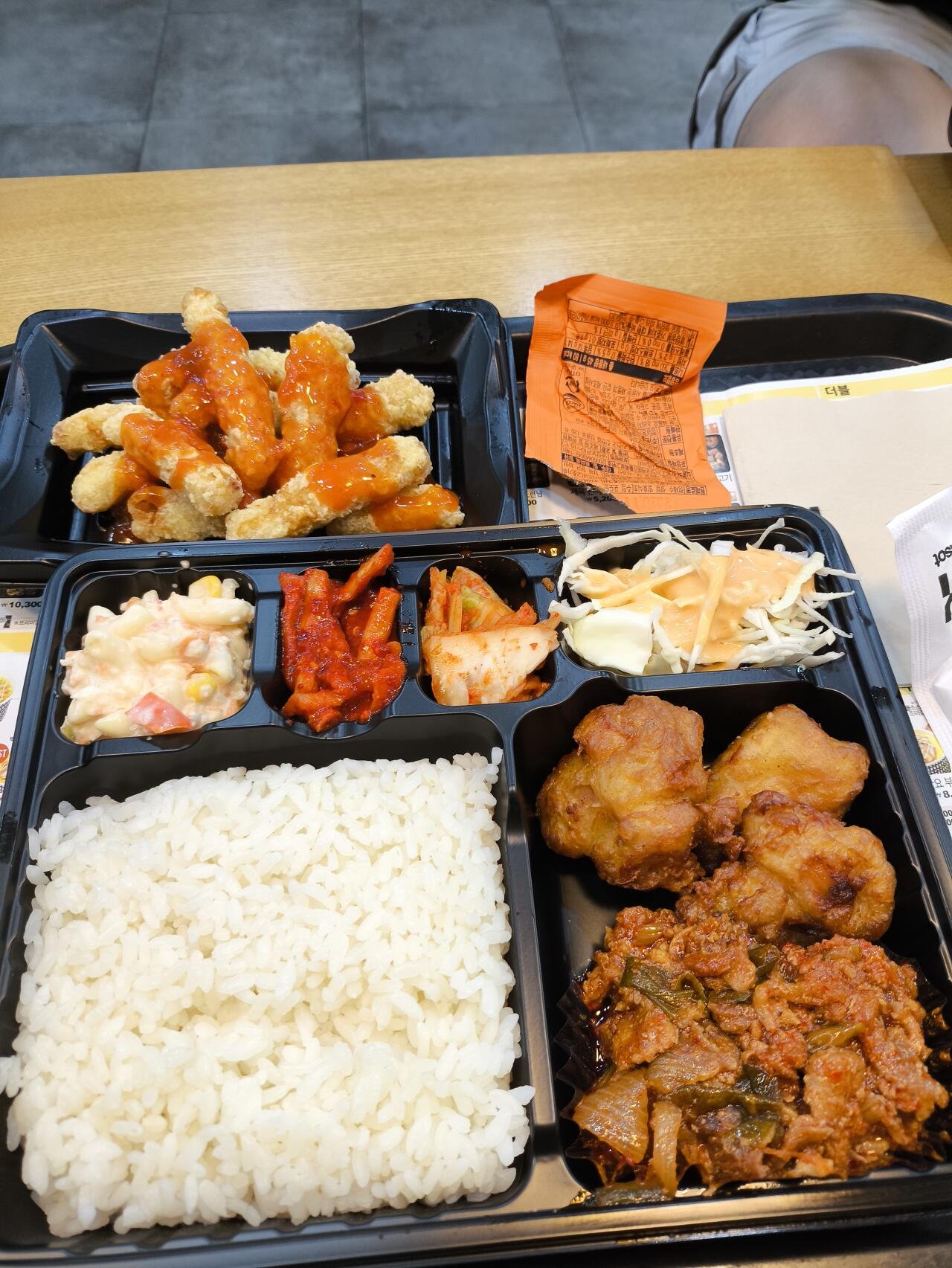 오랜만에 들른 한솥