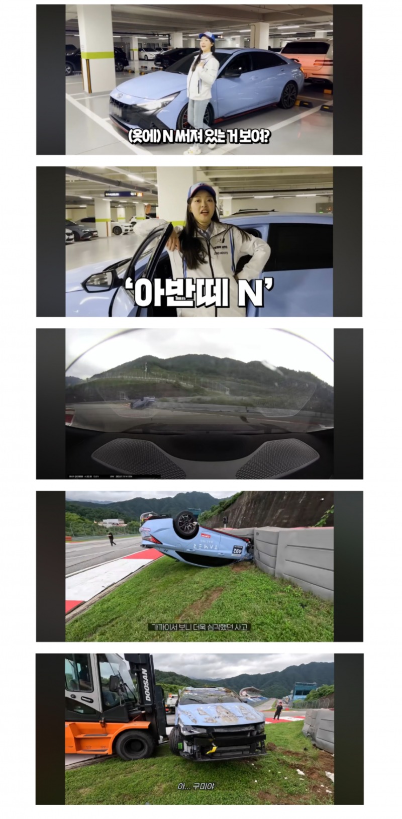 어느 여유튜버 근황