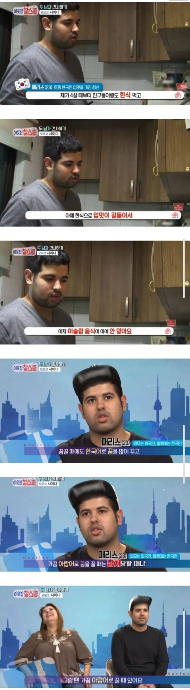 외국에 오래살면