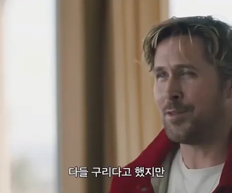 10년만에 바뀐 라라랜드의 포스터 ㅋㅋㅋㅋㅋㅋㅋㅋ