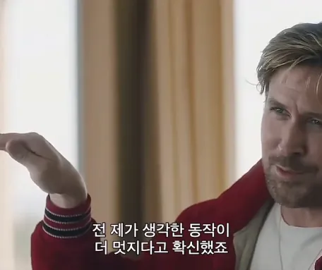 10년만에 바뀐 라라랜드의 포스터 ㅋㅋㅋㅋㅋㅋㅋㅋ