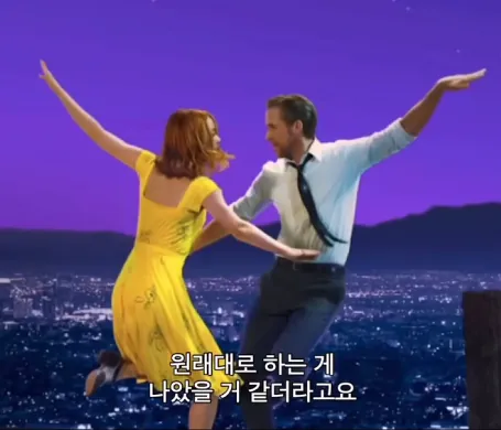 10년만에 바뀐 라라랜드의 포스터 ㅋㅋㅋㅋㅋㅋㅋㅋ