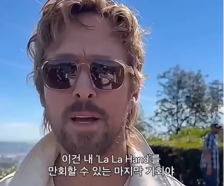 10년만에 바뀐 라라랜드의 포스터 ㅋㅋㅋㅋㅋㅋㅋㅋ