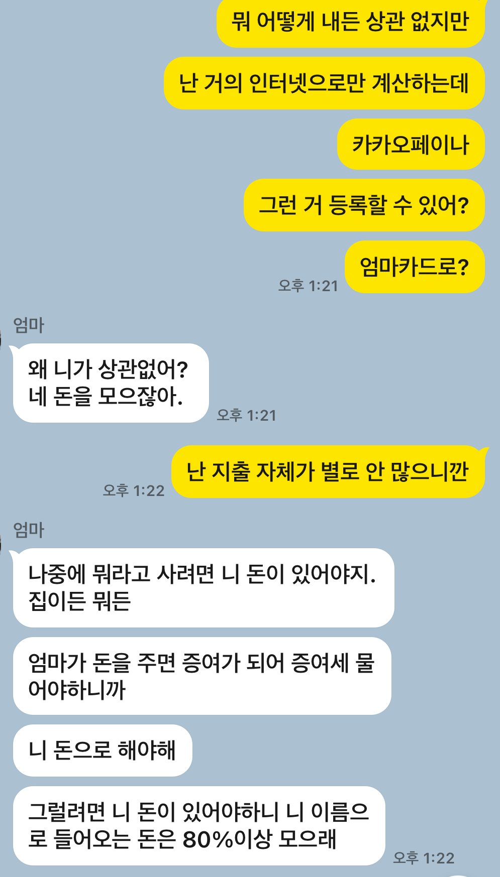 재산 좀 있는 집은 다 한다는 무적의 증여법