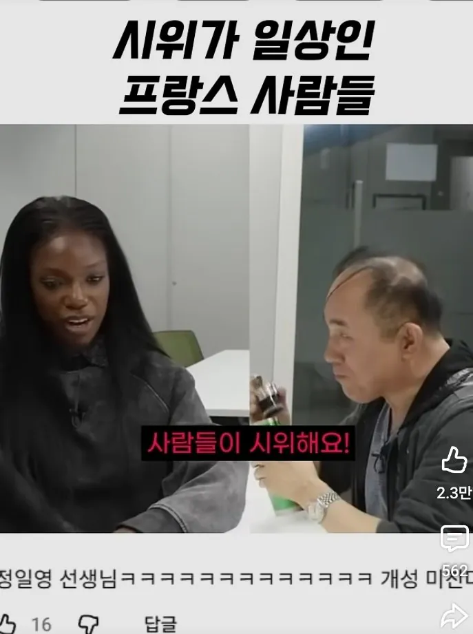프랑스 국가대표 큰일났다
