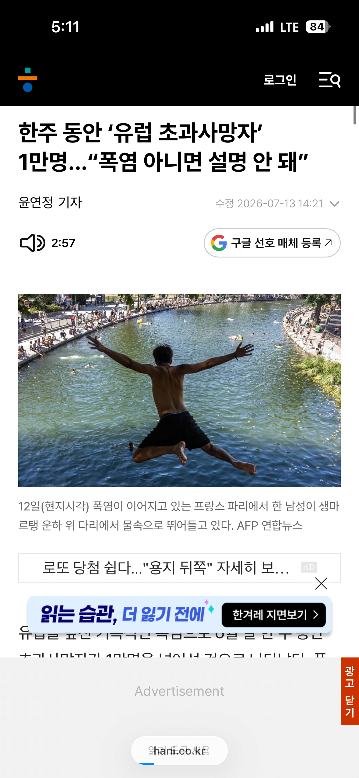 유럽 일주일 동안 1만명 사망ㄷㄷㄷㄷ