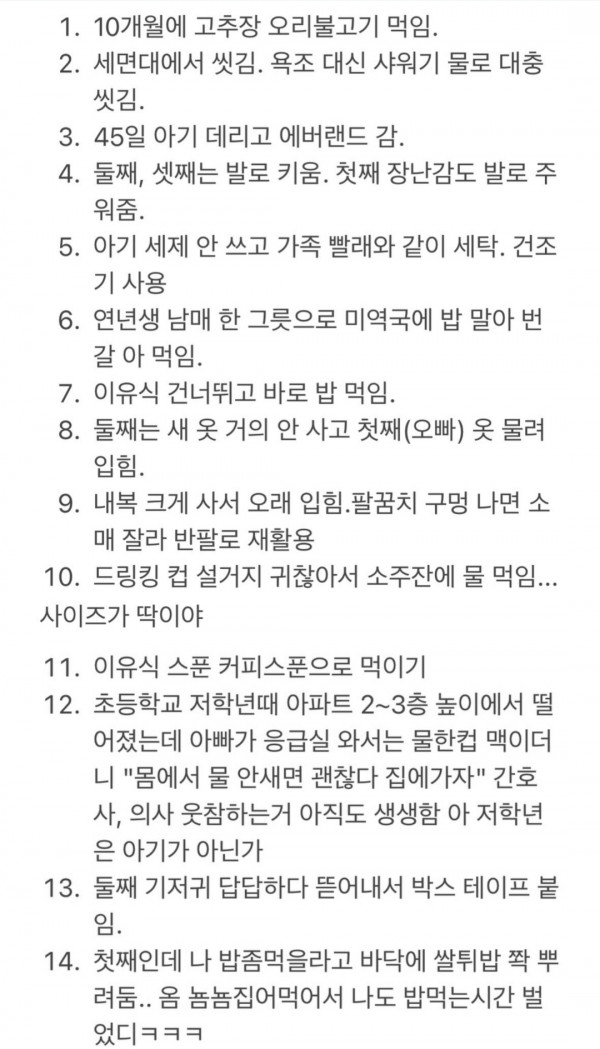애 맥케우기